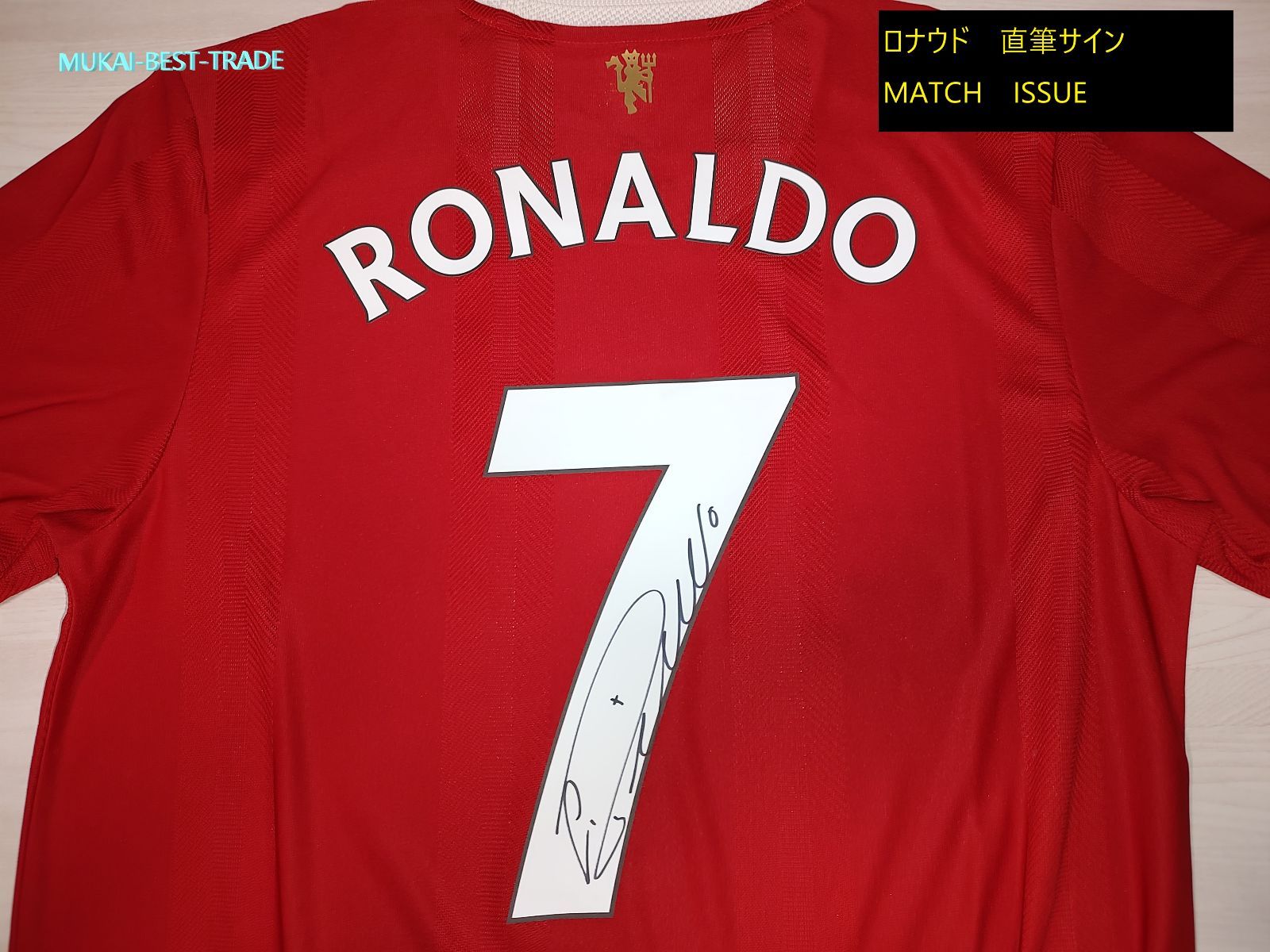 買得 ロナウド 直筆 サイン フォト 証明書付き マンチェスターユナイテッド