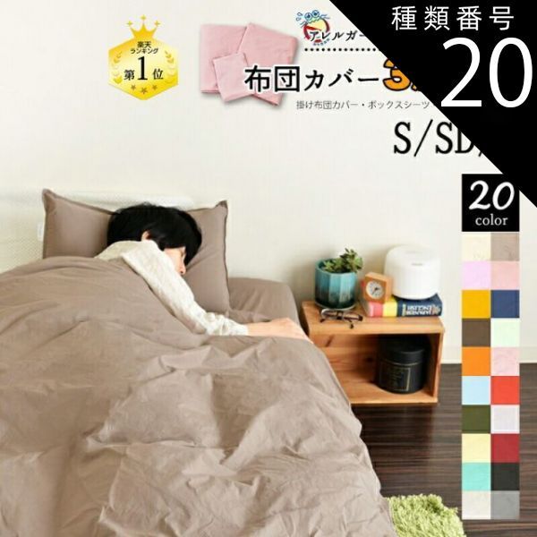 シルク絹100% 一体型布団カバー　シルクケット　旅行用にも 花柄 シルク絹100% 一体型布団カバー シルクケット 旅行用にも 花柄