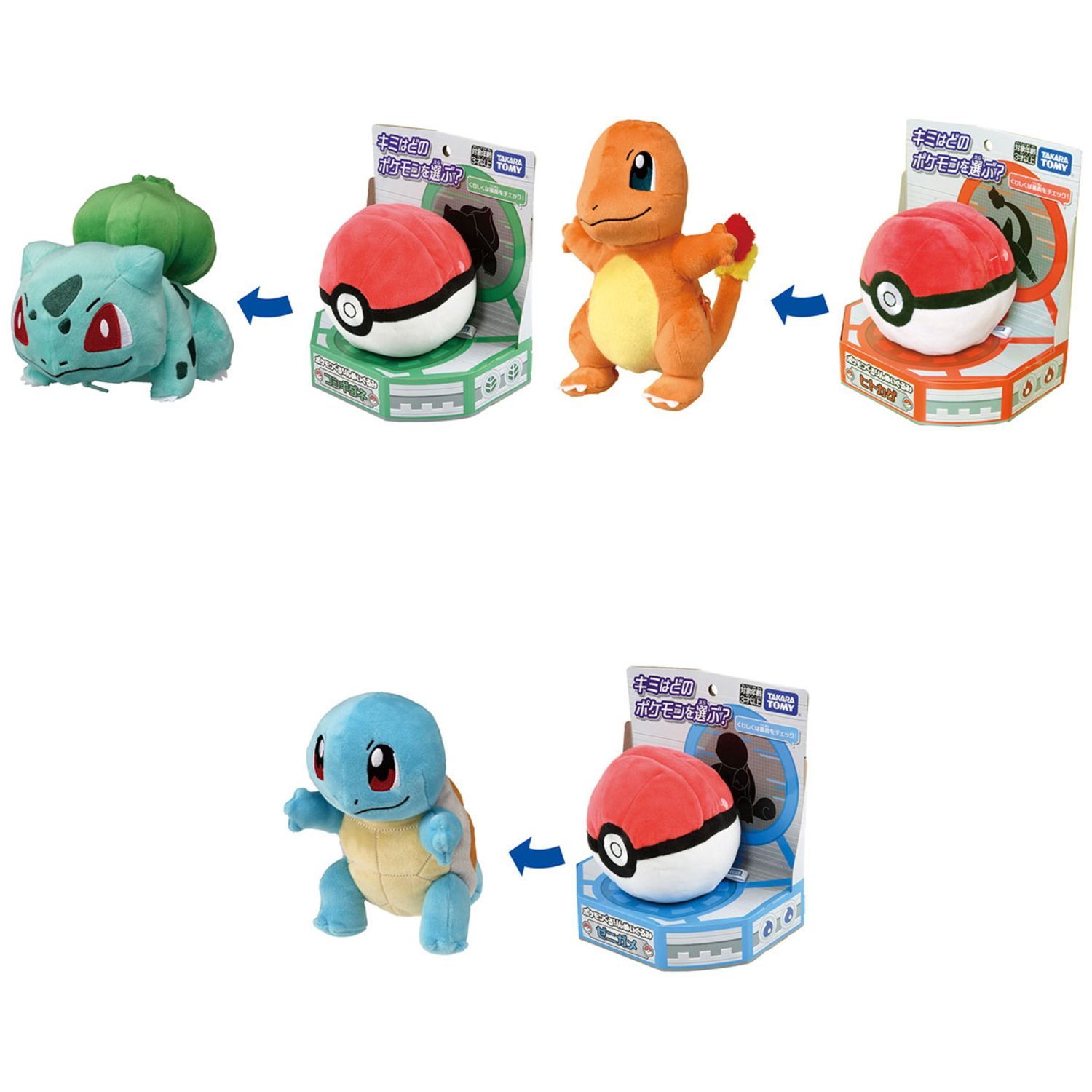 タカラトミー TAKARA TOMY ポケットモンスター ポケモン くる