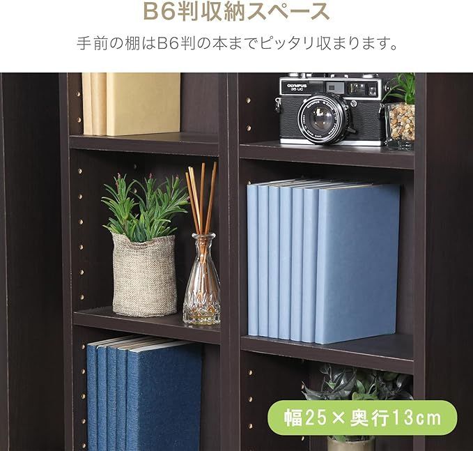 スリム