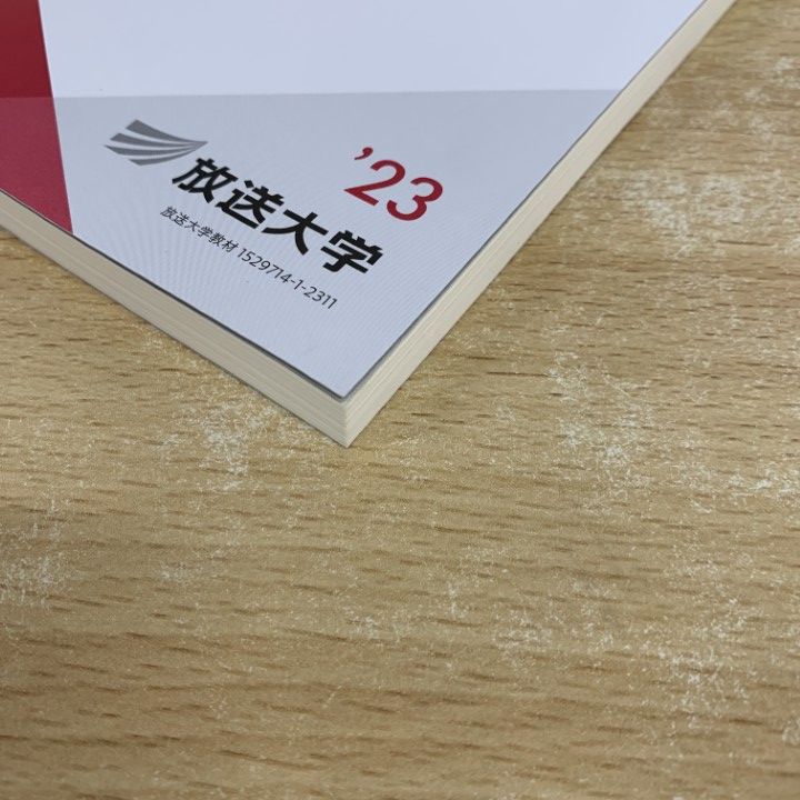 公式サイト - ハイブランドの新作が続々登場 ○01)【同梱不可】進化心理学/放送大学教材/大坪庸介/放送大学 人文+社会