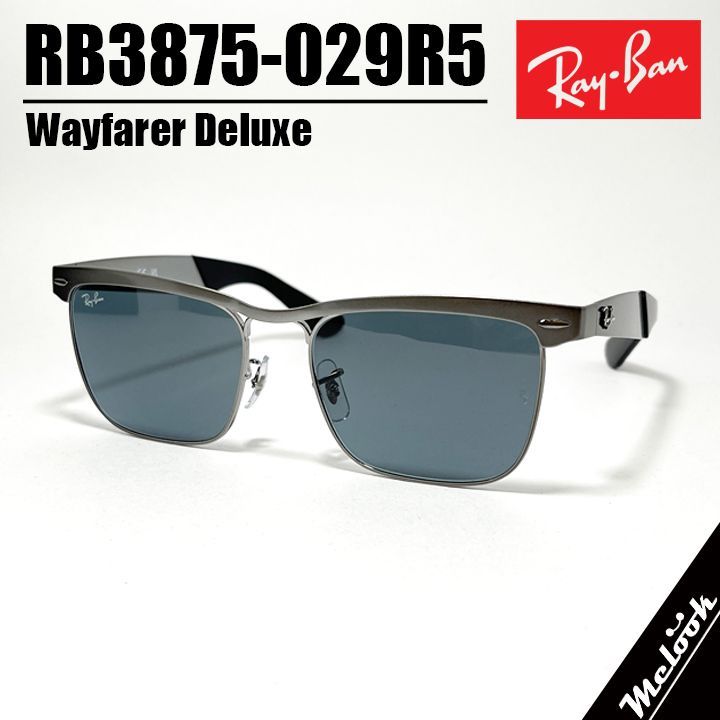 RayBan レイバン ウェイファーラー デラックス Wayfarer Deluxe 眼鏡 メガネ フレーム サングラス RB3875-029R5 度付可 RB3875-029|R5 ガンメタ サンドブラスト