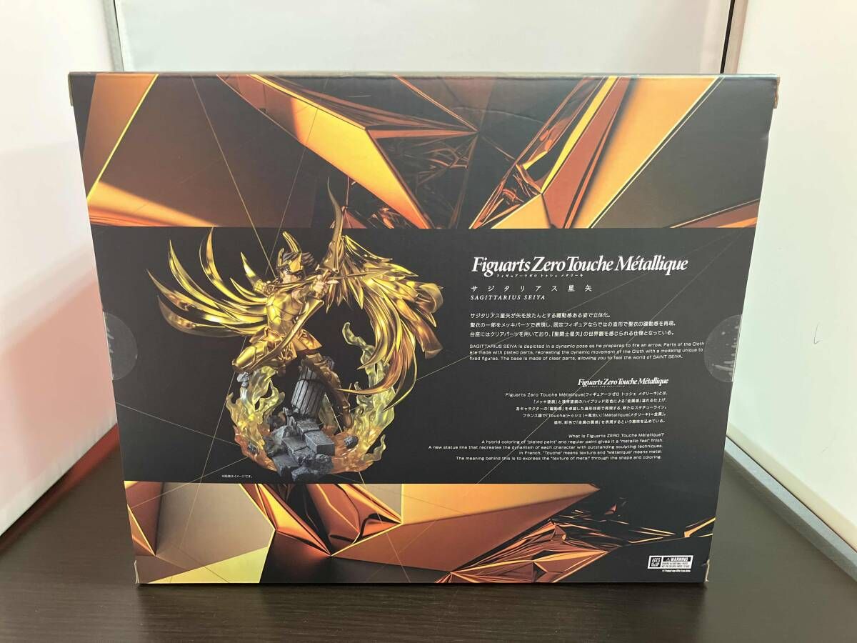 Figuarts Zero Touche Mtallique サジタリアス星矢 聖闘士星矢 フィギュア
