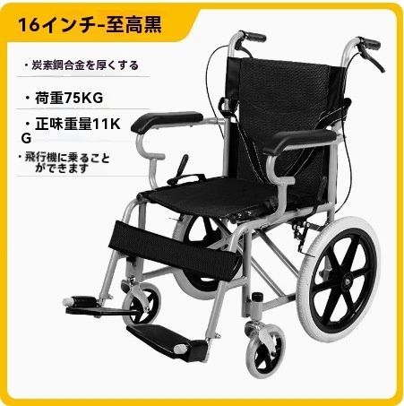 耐荷重75kg 選択可