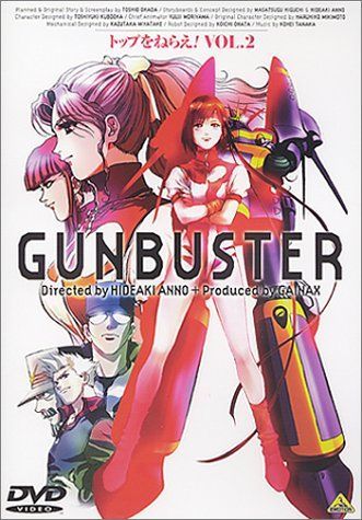 トップをねらえ! Vol.2 [DVD] 製造直販サイト