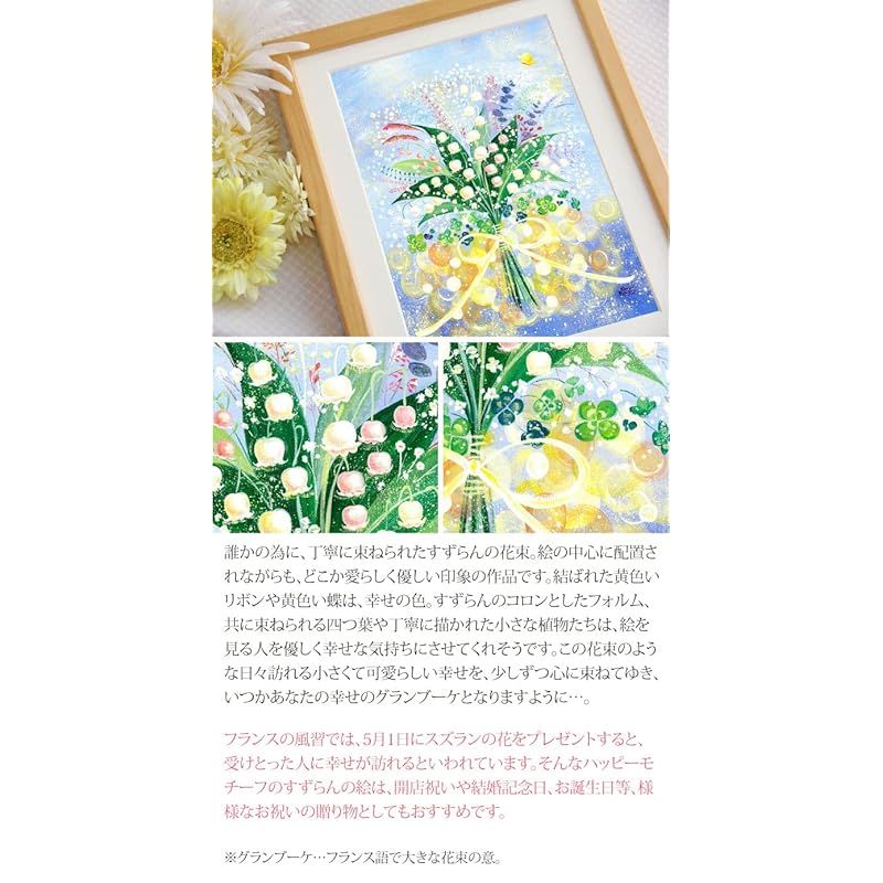 アート
