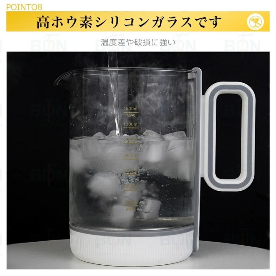 電気ポット 1500ml