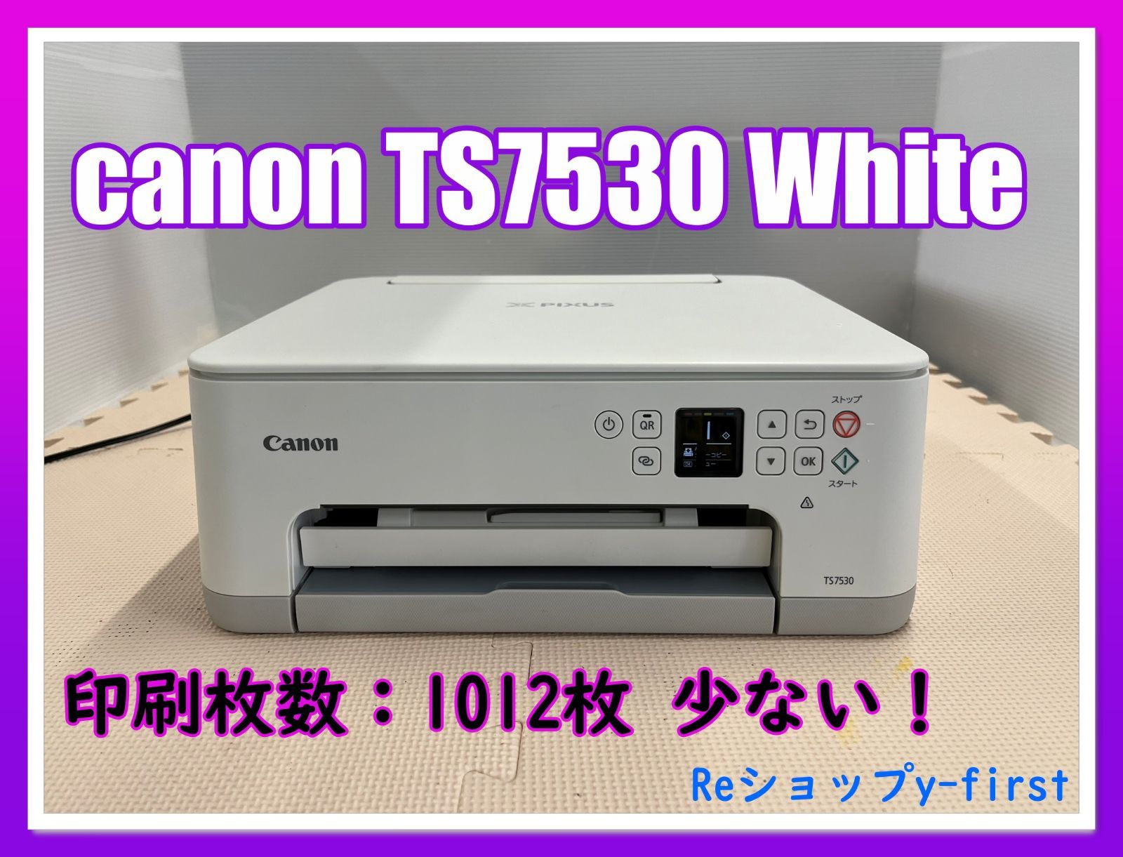 M11952 canon キャノンプリンター TS8630 赤（販売終了 