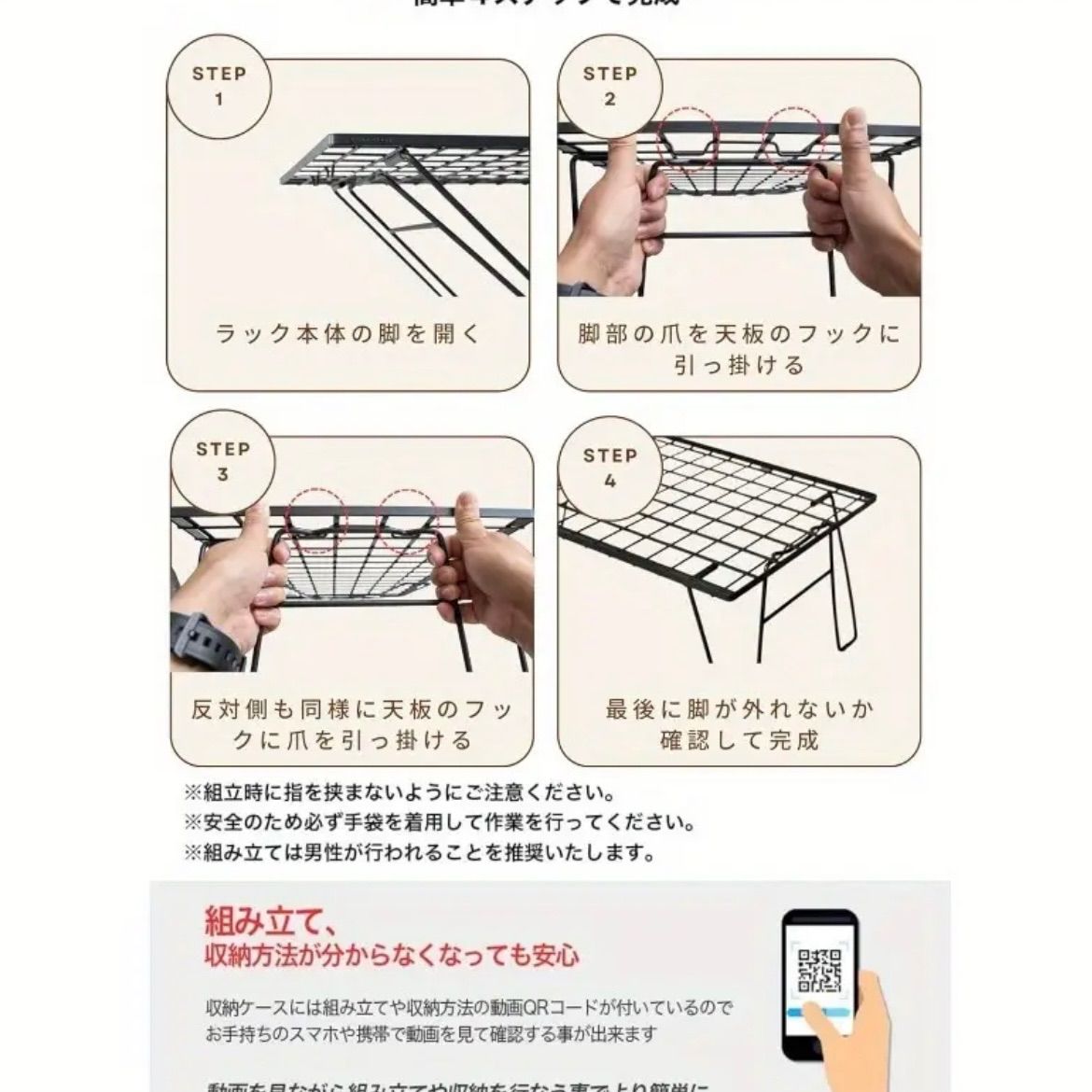 キャンプギア整理