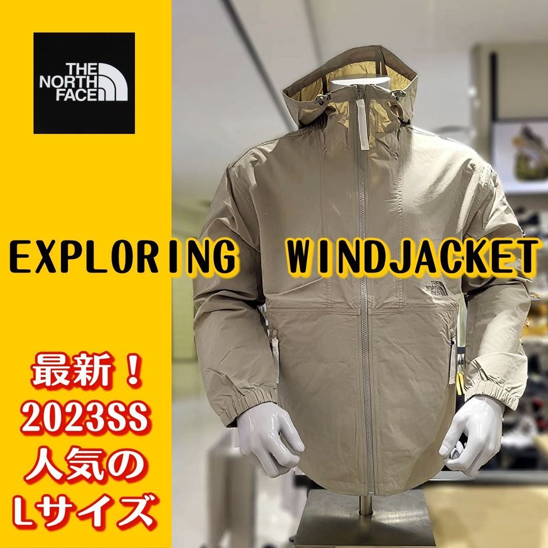 新品未使用　THE NORTH FACE　ザ・ノースフェイス　EXPLORING WIND JACKET　エクスプローリングウインドジャケット　 マウンテンパーカー　通勤通学　自転車　バイク　ジョギング　ウォーキング　散歩　キャンプ　BBQ　雨作業　梅雨寒