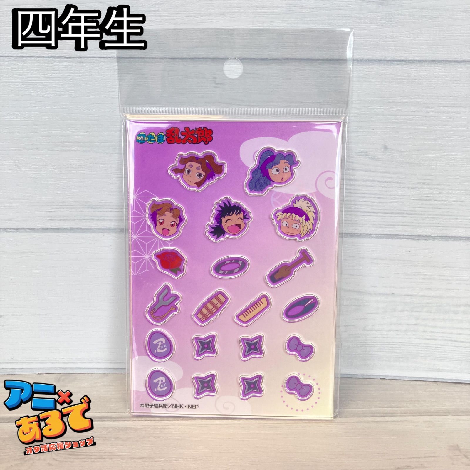 忍たま乱太郎 カシャカシャマスコット - メルカリ