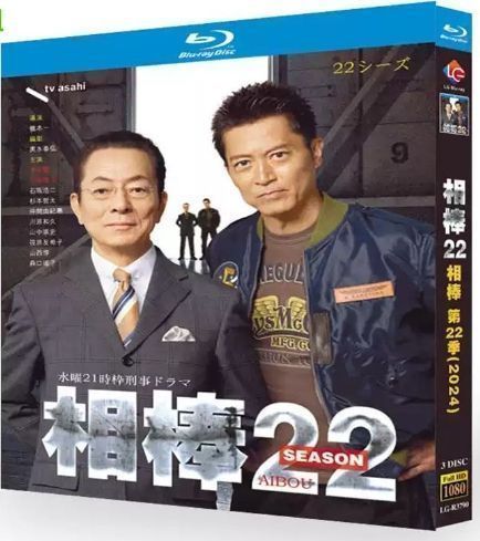 相棒22 season 22 DVD 全12巻 全巻セット 水谷豊 相棒22 season 22 DVD 全12巻 全巻セット 水谷豊 - メルカリ