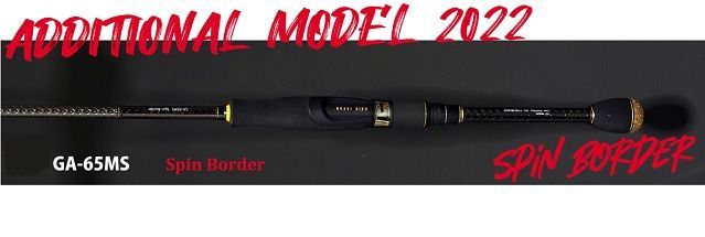 レイドジャパン グラディエーターアンチ GA-65PBF パワーベイトフィネス レイドジャパン バスロッド グラディエーター アンチ GA-65PBF パワー