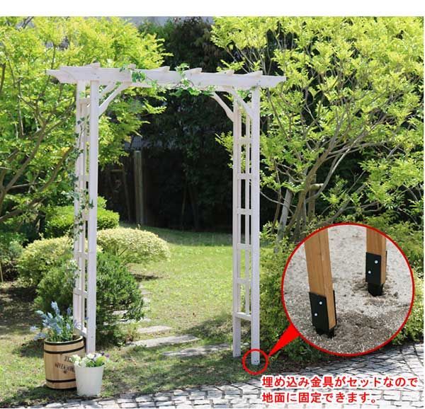 ガーデンアーチ パーゴラ 埋め込み金具セット 庭 アーチ 天然木パーゴラアーチ 植木鉢台ベース付き 門 木製アーチ 幅182.5cm 奥行40cm 高さ195.5cm フェンス ホワイト ブラウン おしゃれ 小型 北欧 ガーデニング 屋外 家具 イングリッシュ