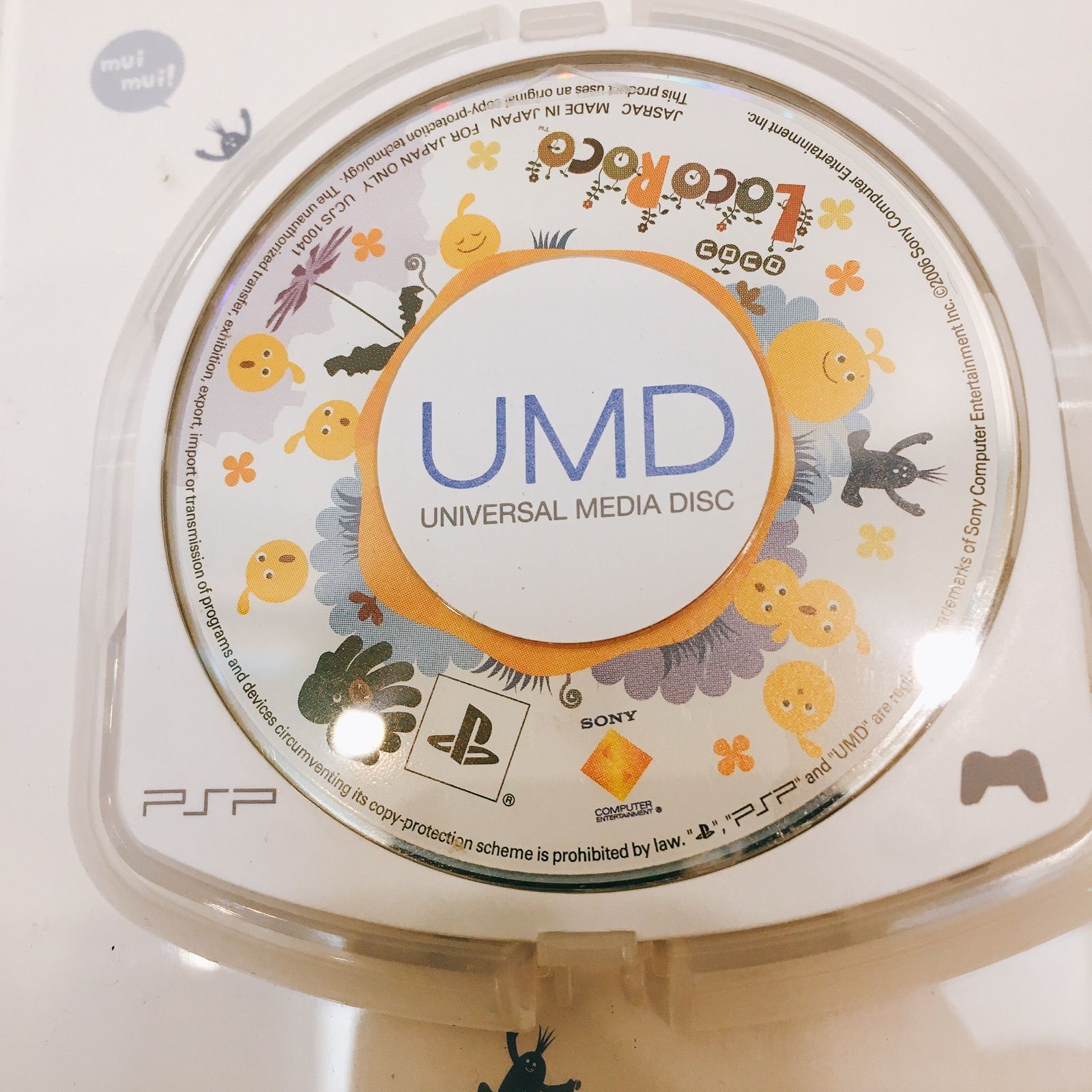 (未使用･未開封品)　LocoRoco wyeba8q LocoRoco (輸入版) - PSP(中古品)の通販はau PAY マーケット