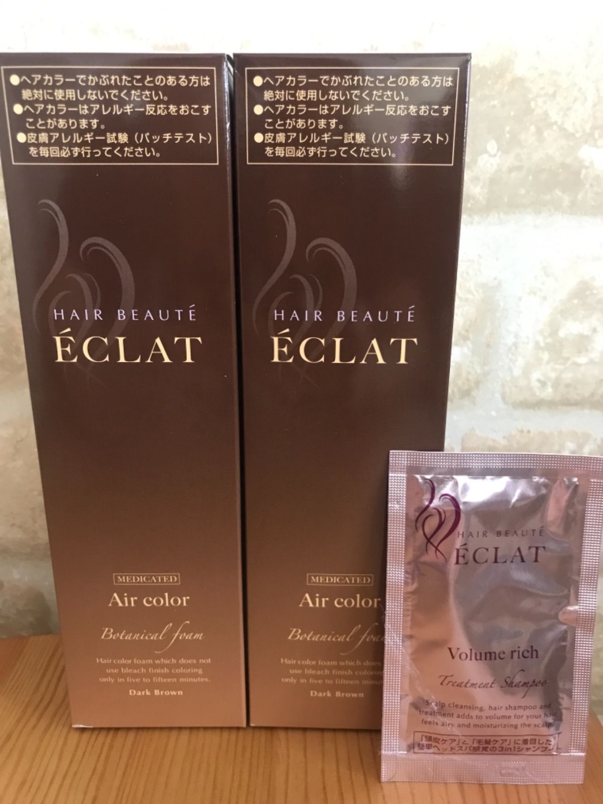 コスメ/美容HAIR BEAUTE ECLAT 2箱セット - 白髪染め