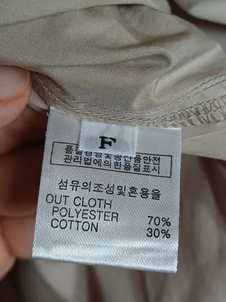 ベースロック ベージュ