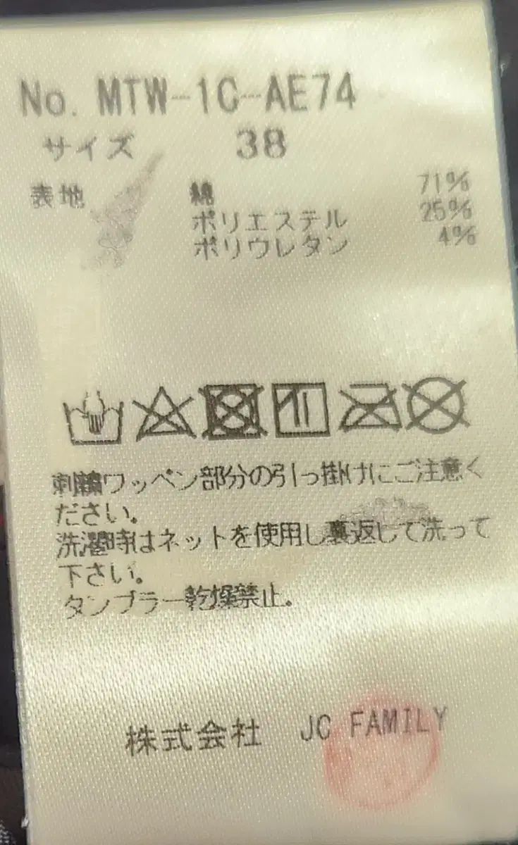 適正な MARK - LONA マークアンドロナ ゴルフ プリーツ スカート 38 フィットする