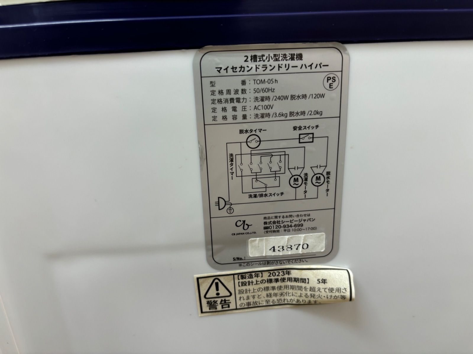 Honda CIVIC SERVICE MANUAL （英語版）（Honda - Civic car