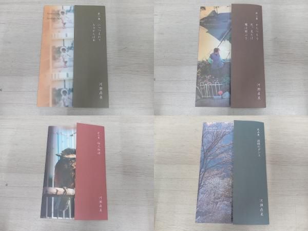 帯あり DVD 河瀬直美ドキュメンタリー DVD-BOX - メルカリ