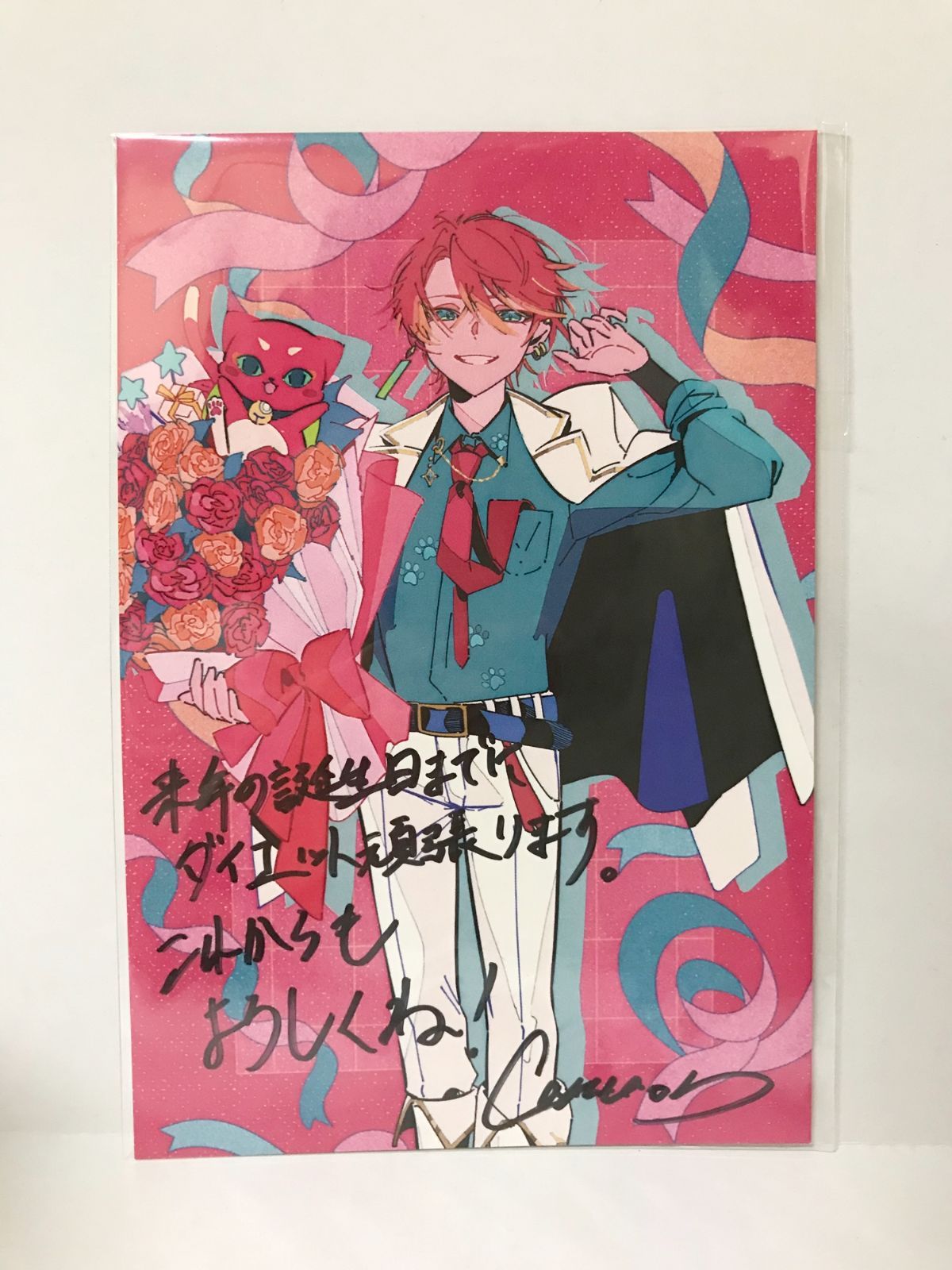 33.【未開封/開封】キャメロン 生誕記念2024グッズ 女子研究大学