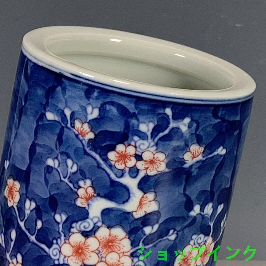 青花釉里紅氷梅筆筒文房器 書道具 文房具 現代工芸品美術品 置物 青花釉里紅氷梅筆筒文房器 書道具 文房具 現代工芸品美術品 置物