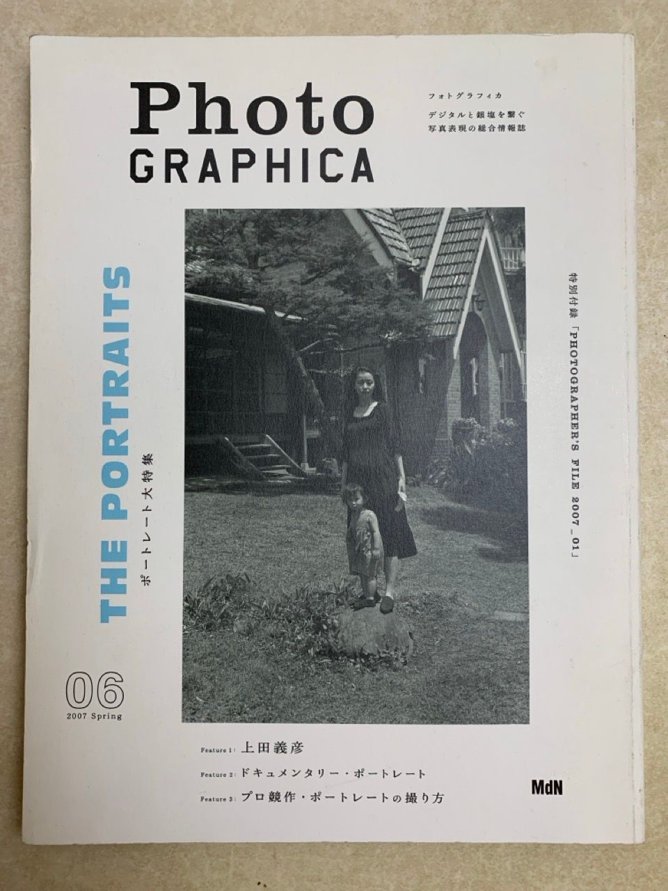 上田義彦 ポスター フレーム込 上田義彦 ポスター フレーム込 - メルカリ