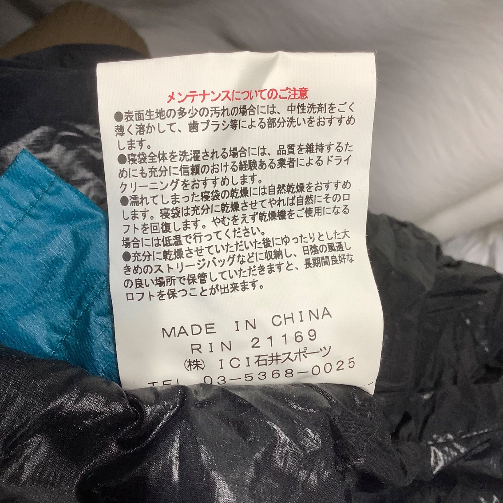 コンパクトライトWR