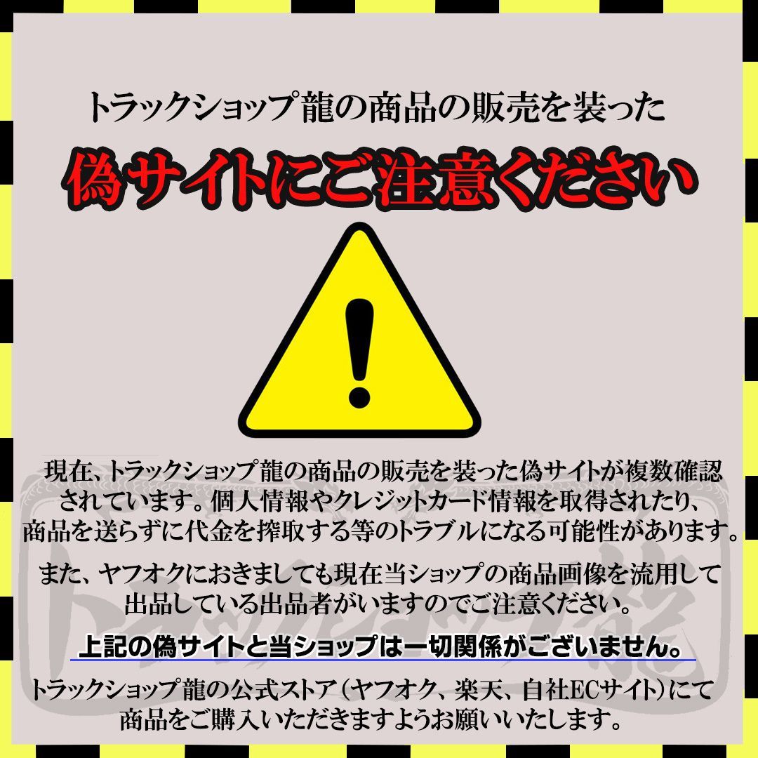 希少！ 角型 テールランプ (小) 6個 バルブ付き【赤/黄】角テール