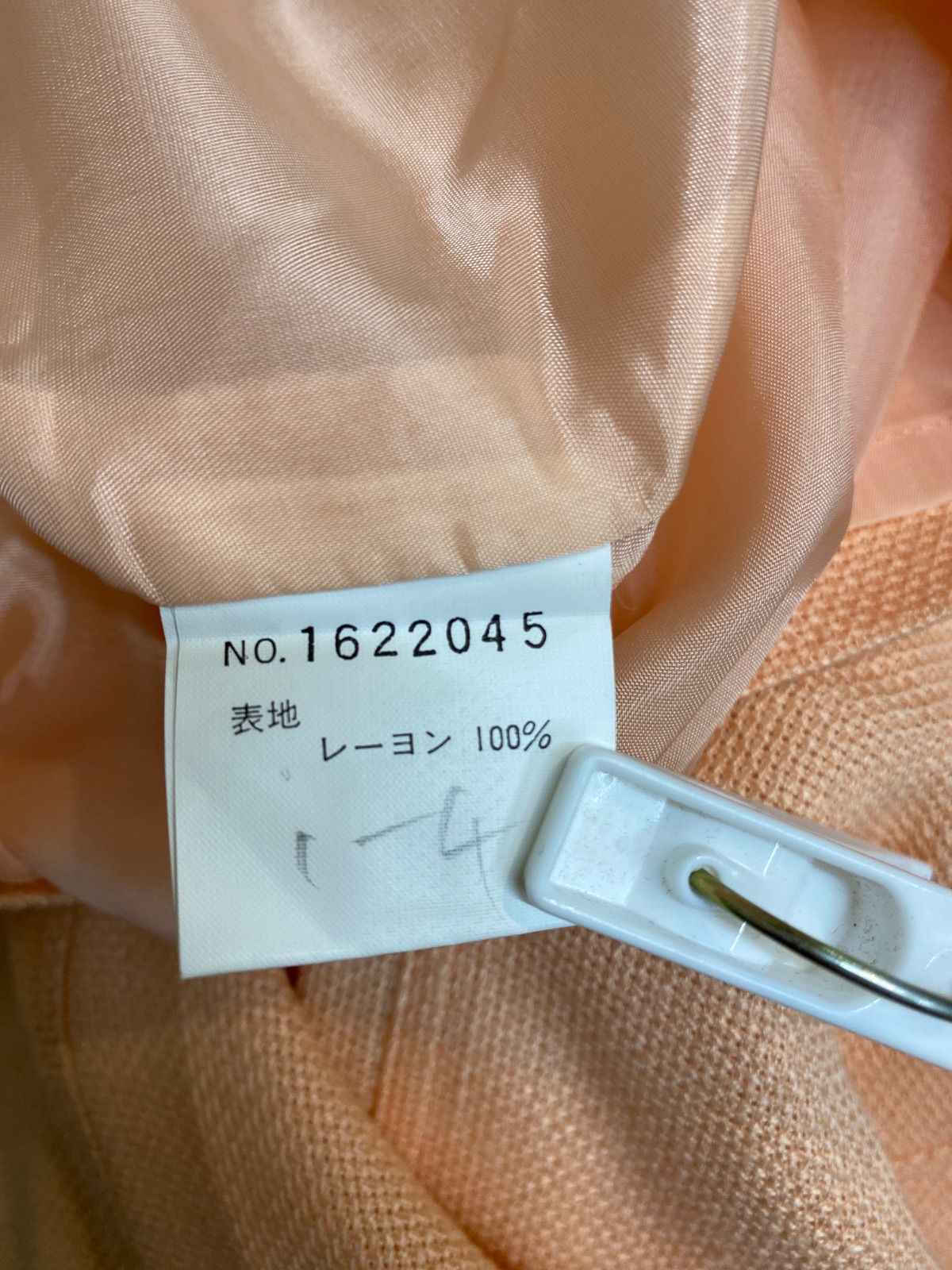 A【A9-52】◇REGENCE 40サイズ スーツ セットアップ スカート
