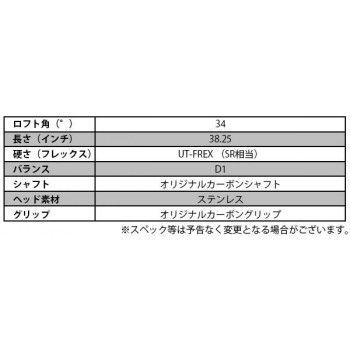 サイテーションDH-U ユーティリティ