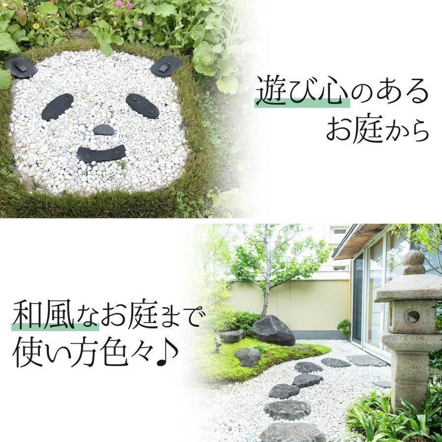 玉砂利 白 20kg×10 2-3cm 天然石 ガーデニング 2762