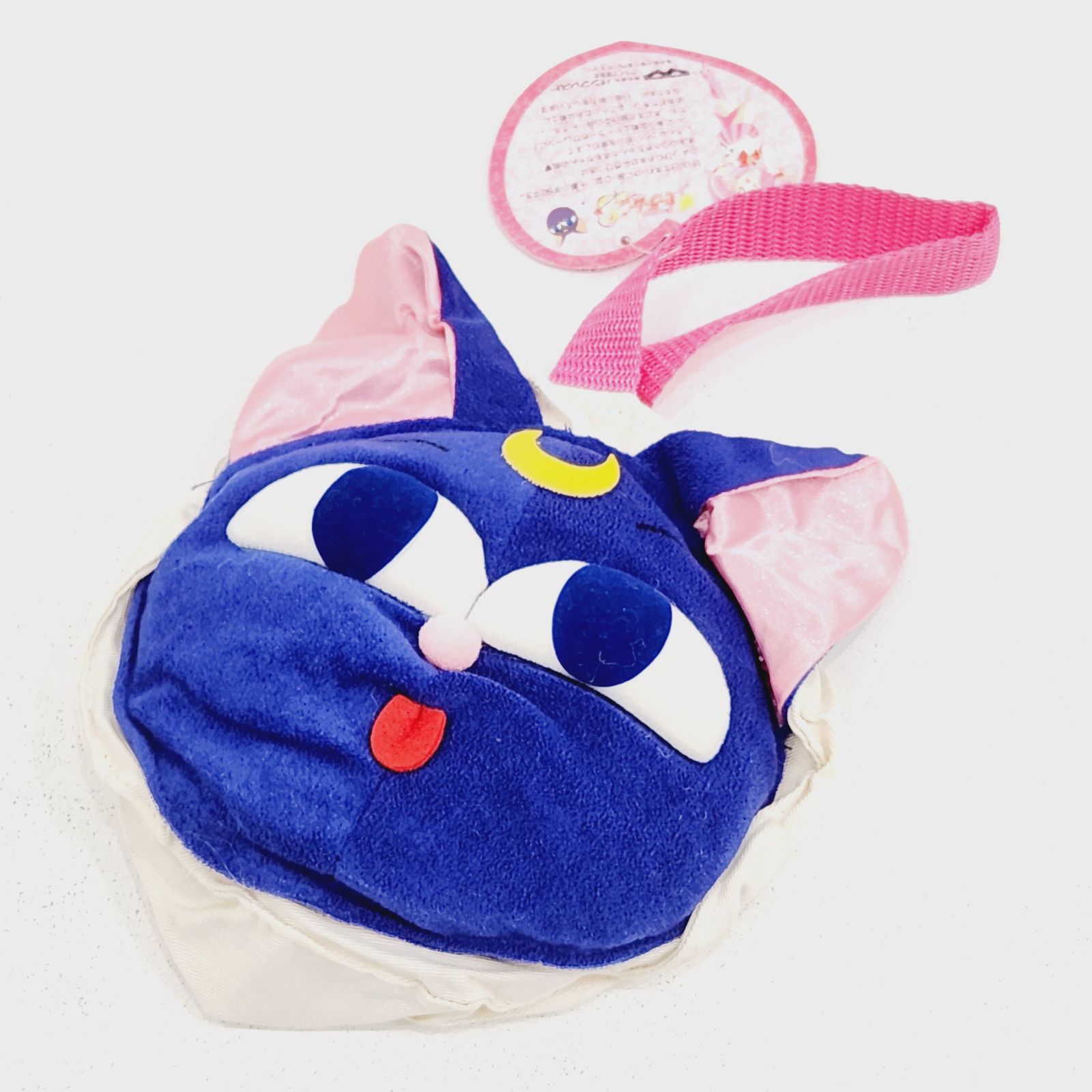 小牧店】当時物 セーラームーン ちびうさ ぬいぐるみ セーラー