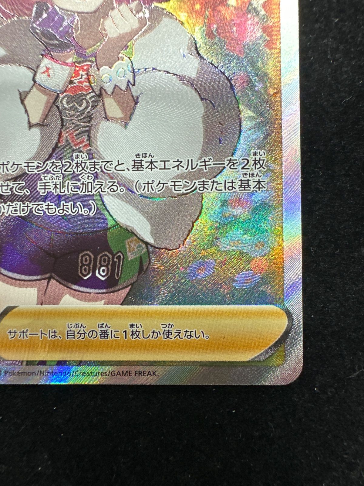 双璧のファイター クララ SR クララ SR 082/070 双璧のファイター B204 - メルカリ