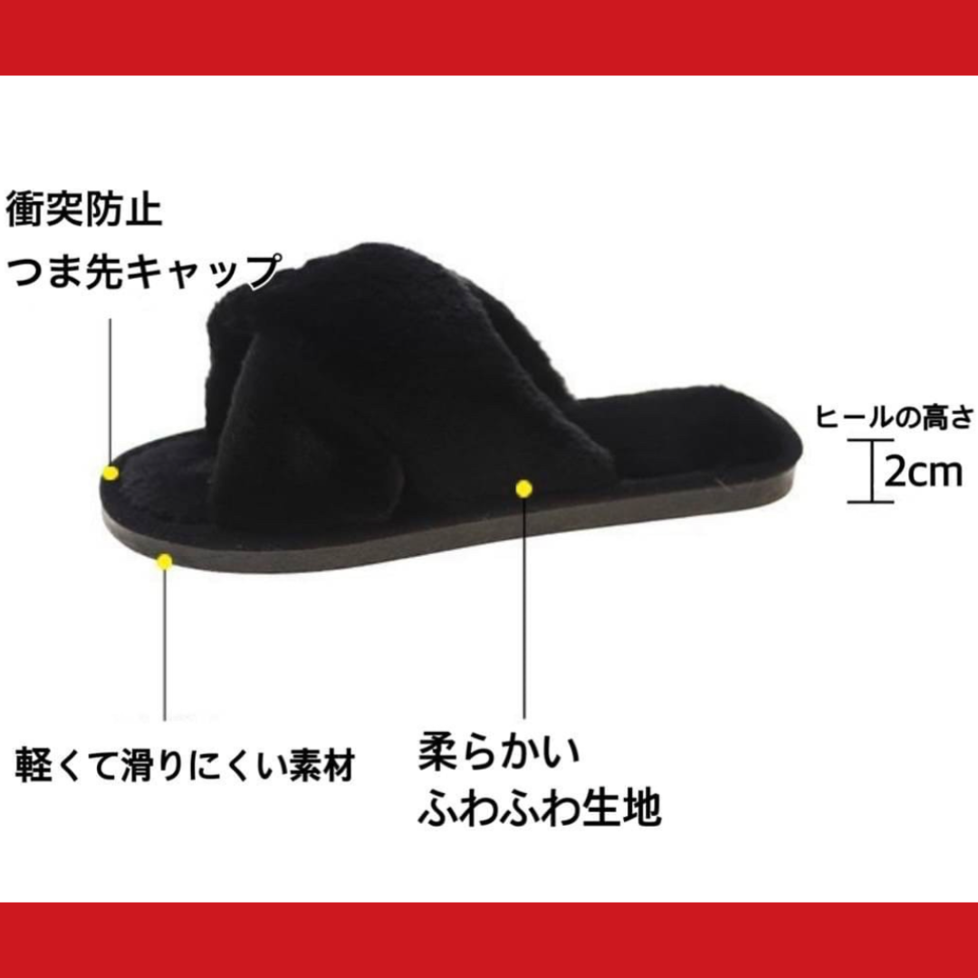 スーパーセール期間限定 新品 未使用 ルームシューズ 黒 ふわふわ スリッパ 韓国 暖かい オフィス 室内 可愛い 黒23cm 24cm 日用品 生活雑貨 Miirza Com Mx Miirza Com Mx
