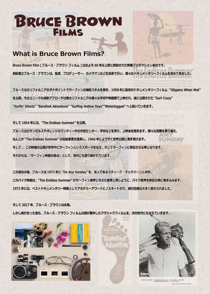 額入り映画ポスター ブルース・ブラウン on any Sunday (ORIGINAL) (フレーム付きポスター)