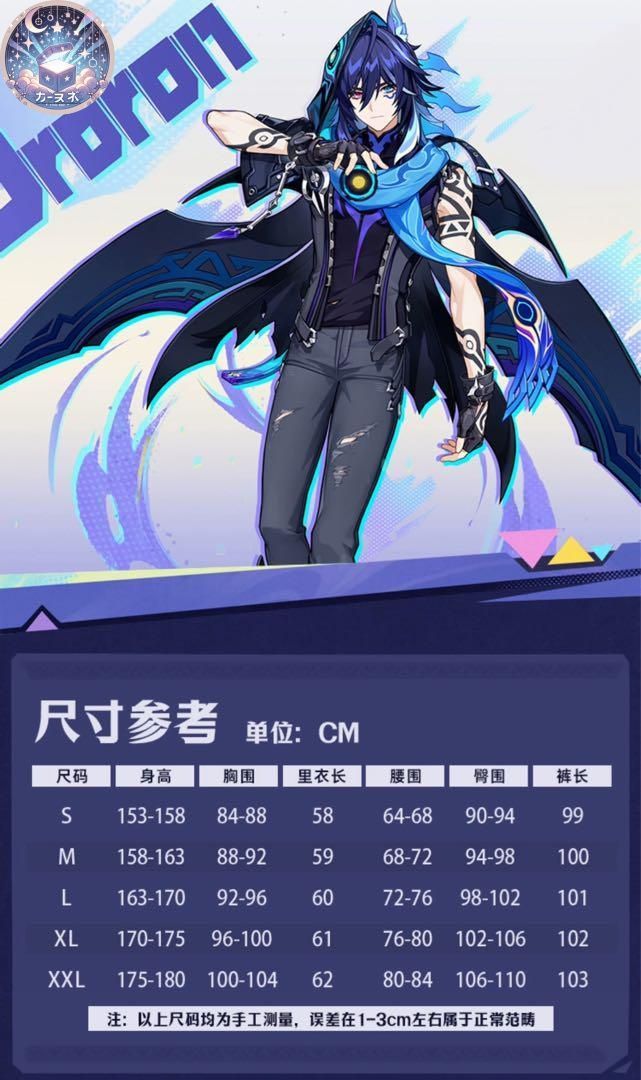 次元依