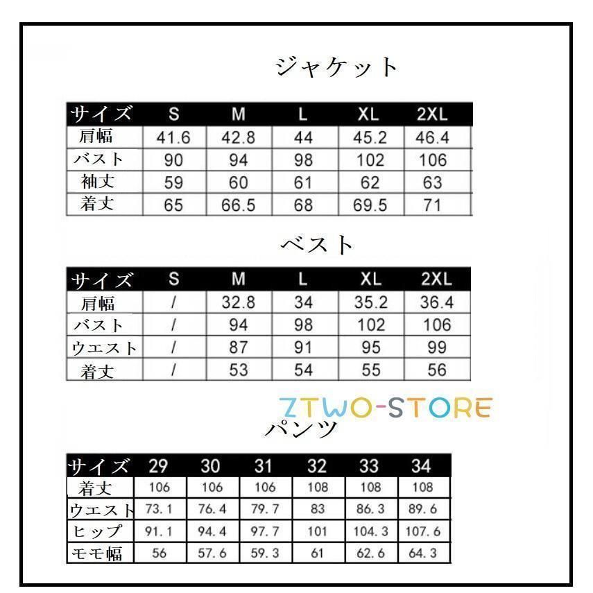 3ピーススーツ メンズスーツ