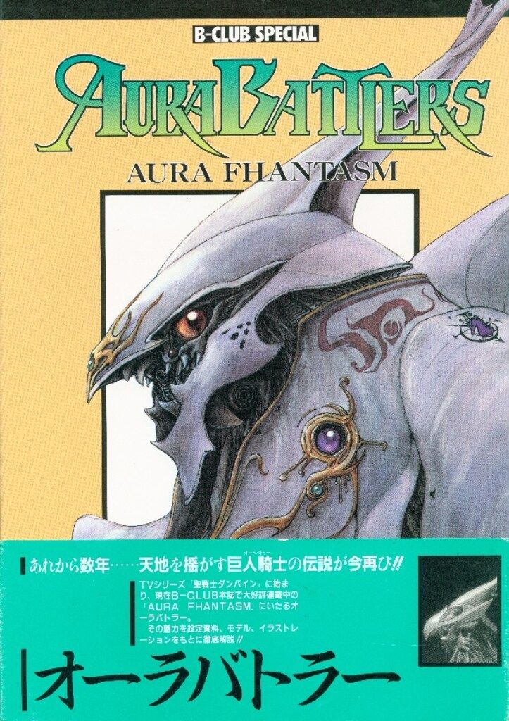 PSA10】ブラッキー ダークレイ だましうち 25th