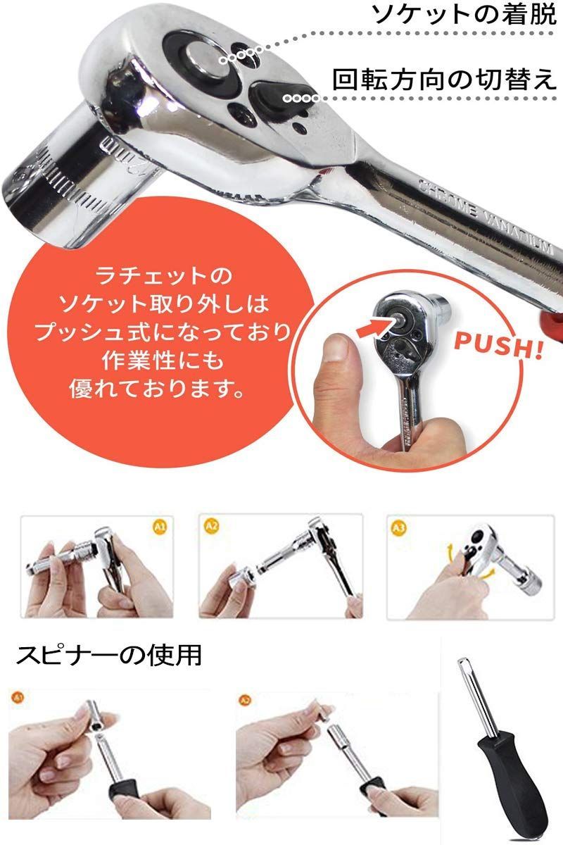 特価セール】ソケットドライバー組み合わせ ツール 46pcs 差込角6.3mm(1/4インチ)ラチェットレンチ ソケットレンチセット - メルカリ