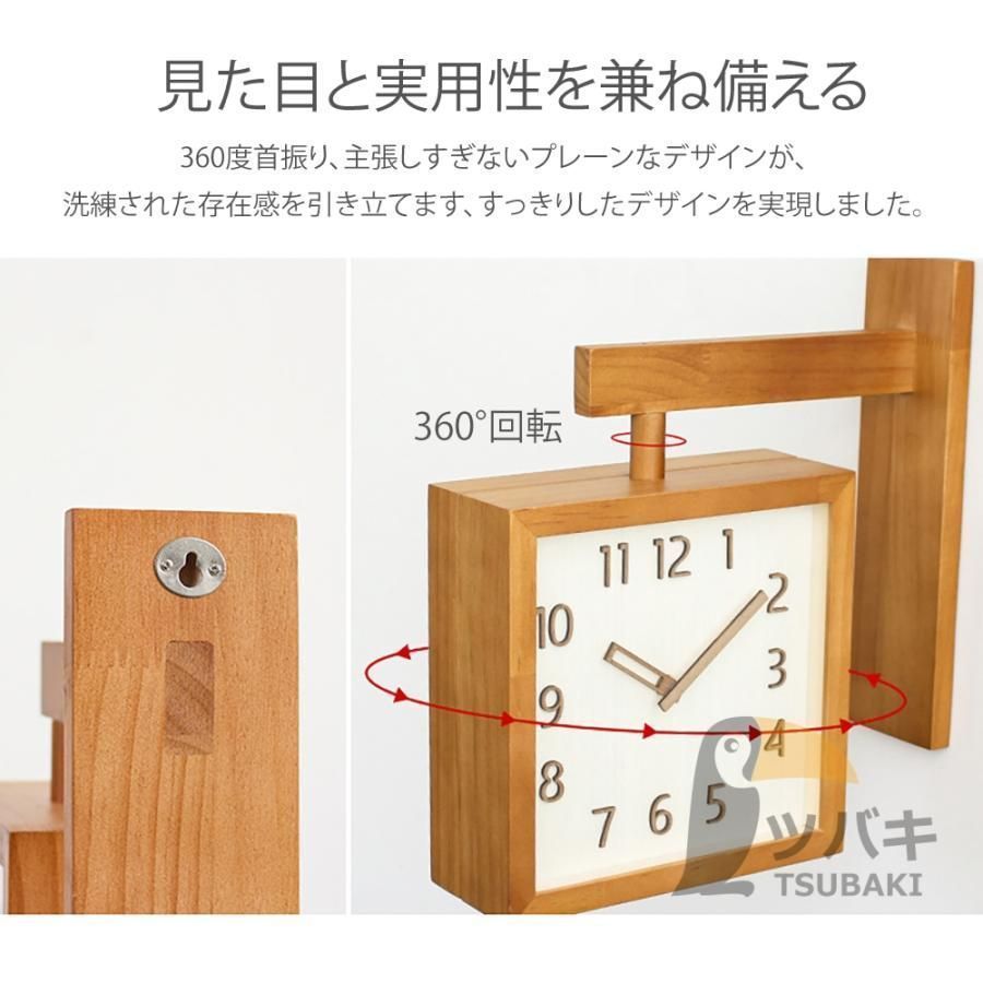 お洒落 木目調