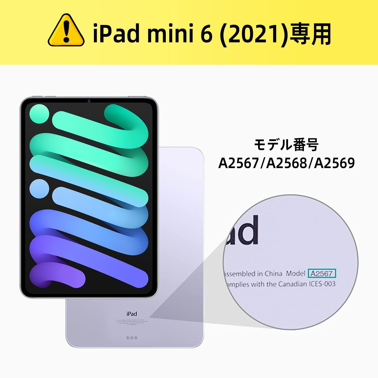 ZtotopCases iPad Mini6 ケース 2021新型iPad Mini 6 透明バックカバー