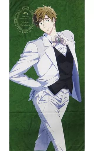 中古】雑貨 橘真琴 特大バスタオル 「Free! シリーズ・オーケストラ