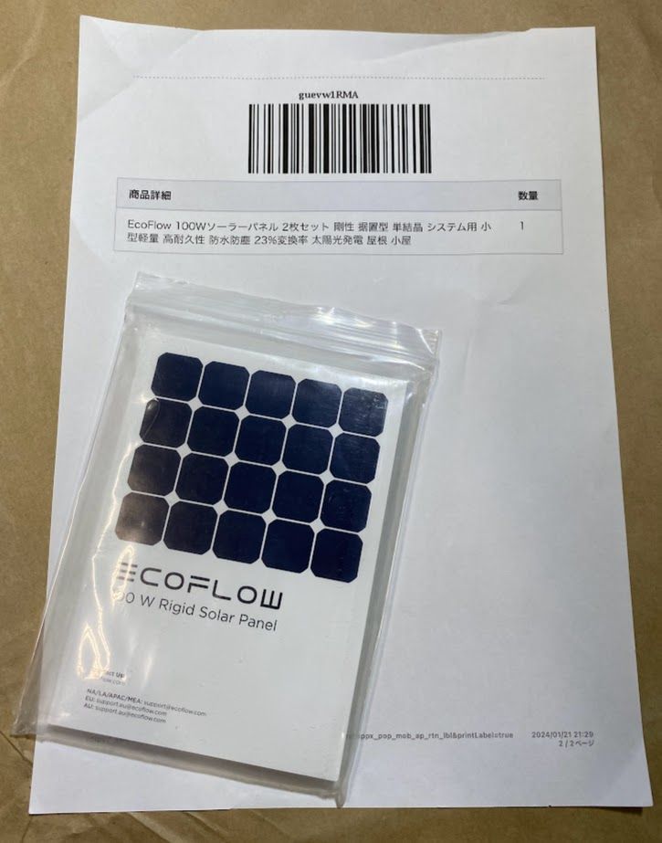 メルカリ