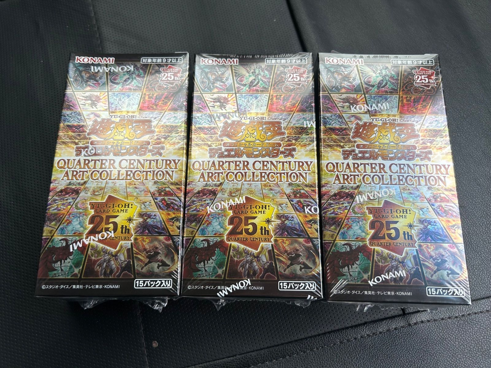クォーターセンチュリーアートコレクション 3BOX 未開封シュリンク付