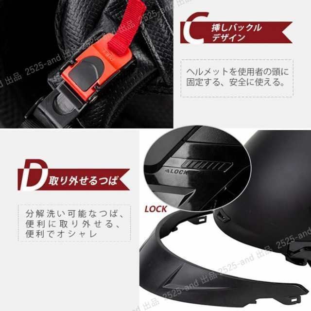 アメリカンクルーズヘルメット