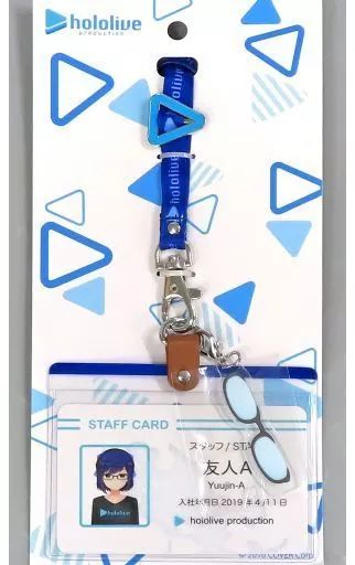 中古】財布・パスケース 友人Aver. ホロライブ事務所 IDカード 中古】財布・パスケース 友人Aver. ホロライブ事務所 IDカード