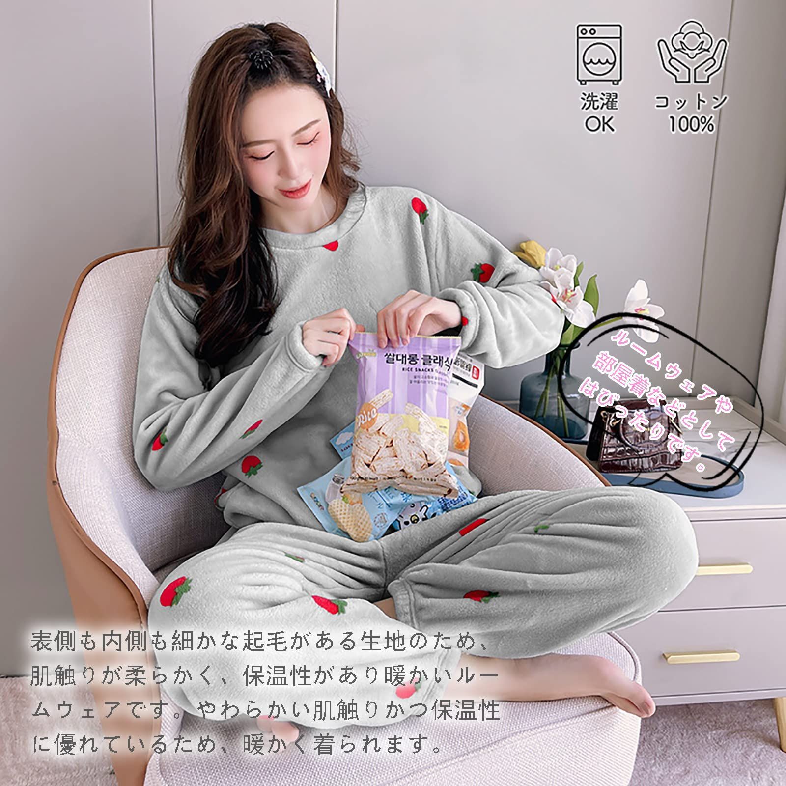 通販 白タイツ 大人 極暖 パジャマ レディース フウェア 投げ掛ける 服&ファッション小物