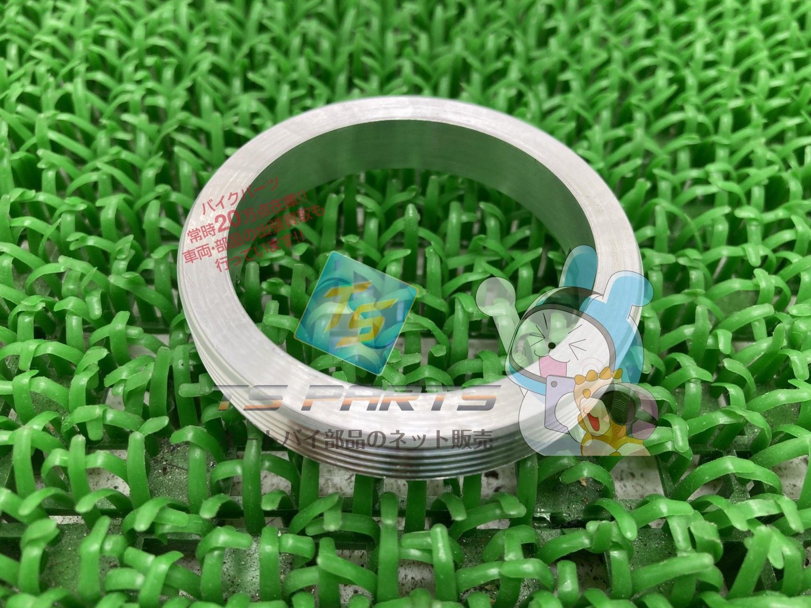 CB750K リアホイールベアリングリテーナー 在庫有 即納 ホンダ 純正 新品 バイク 部品 RC01 CB750K1-K5 CB650 車検 Genuine 87