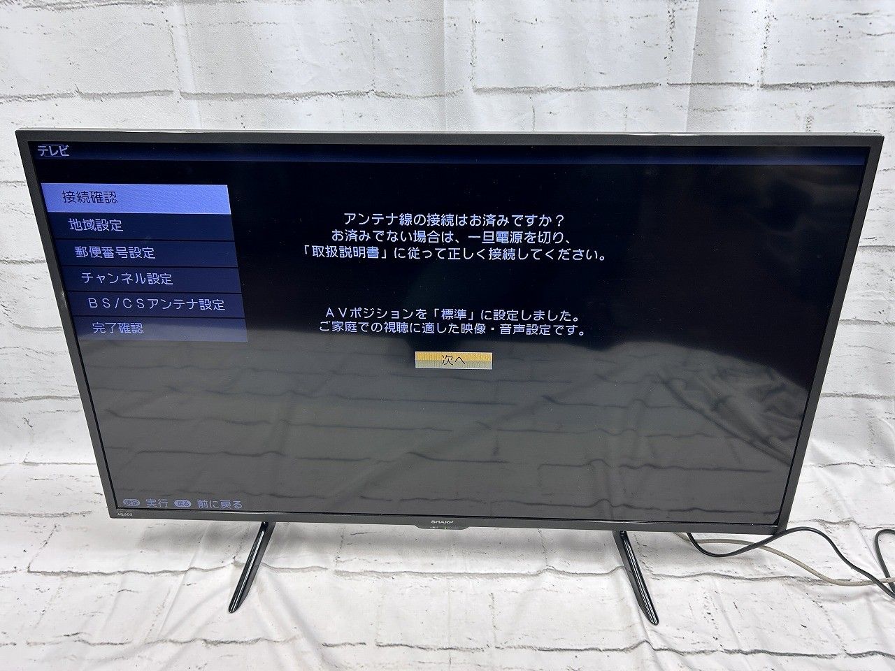 状態良好 SHARP シャープ 2T-C42BE1 42V型 フルハイビジョン 液晶 テレビ AQUOS